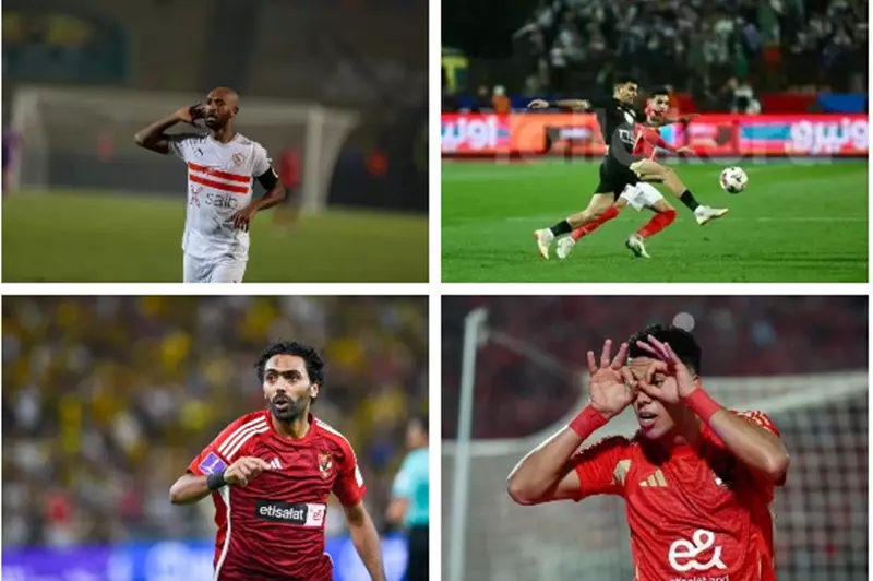 نجوم الأهلي والزمالك